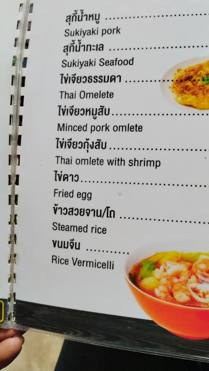 Som Tam zabver Photo Menu 5