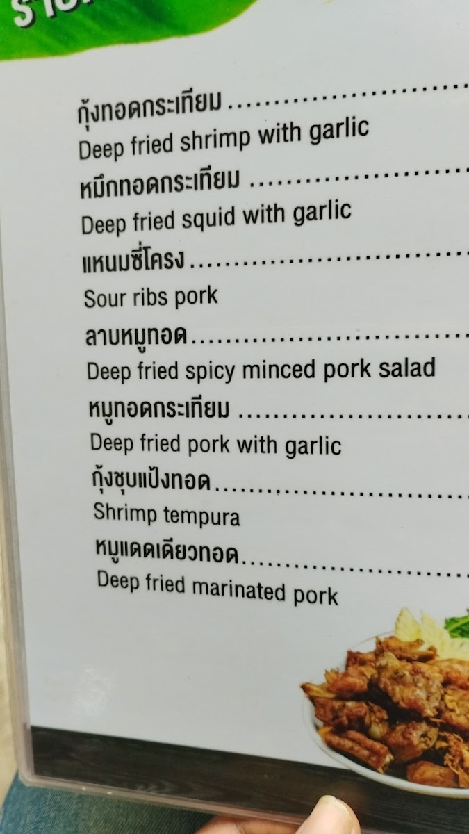 Som Tam zabver Photo Menu 6