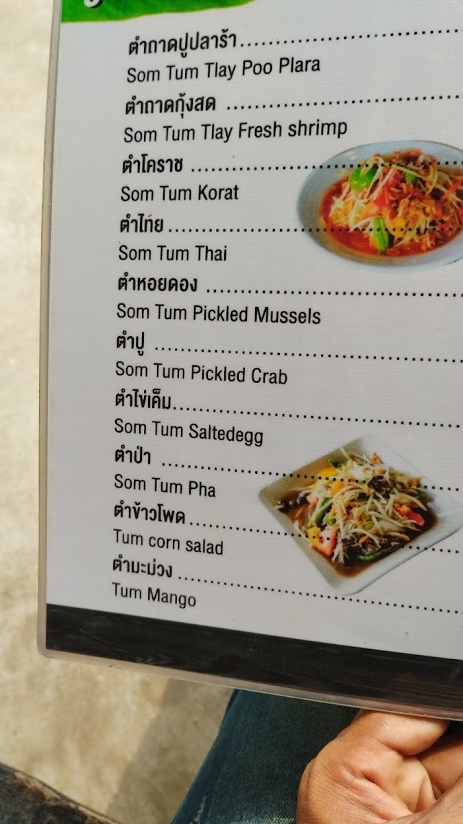 Som Tam zabver Photo Menu 7
