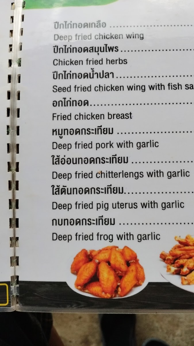 Som Tam zabver Photo Menu 9