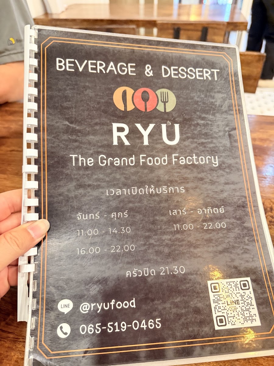 RYU - สุขสวัสดิ์78 Photo Menu 7