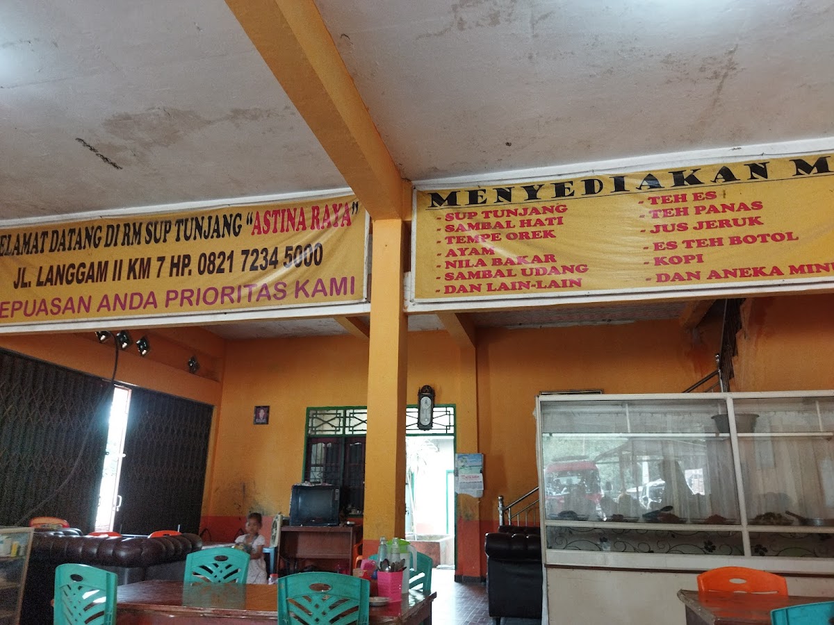 Sup Tunjang ASTINA RAYA Photo 4