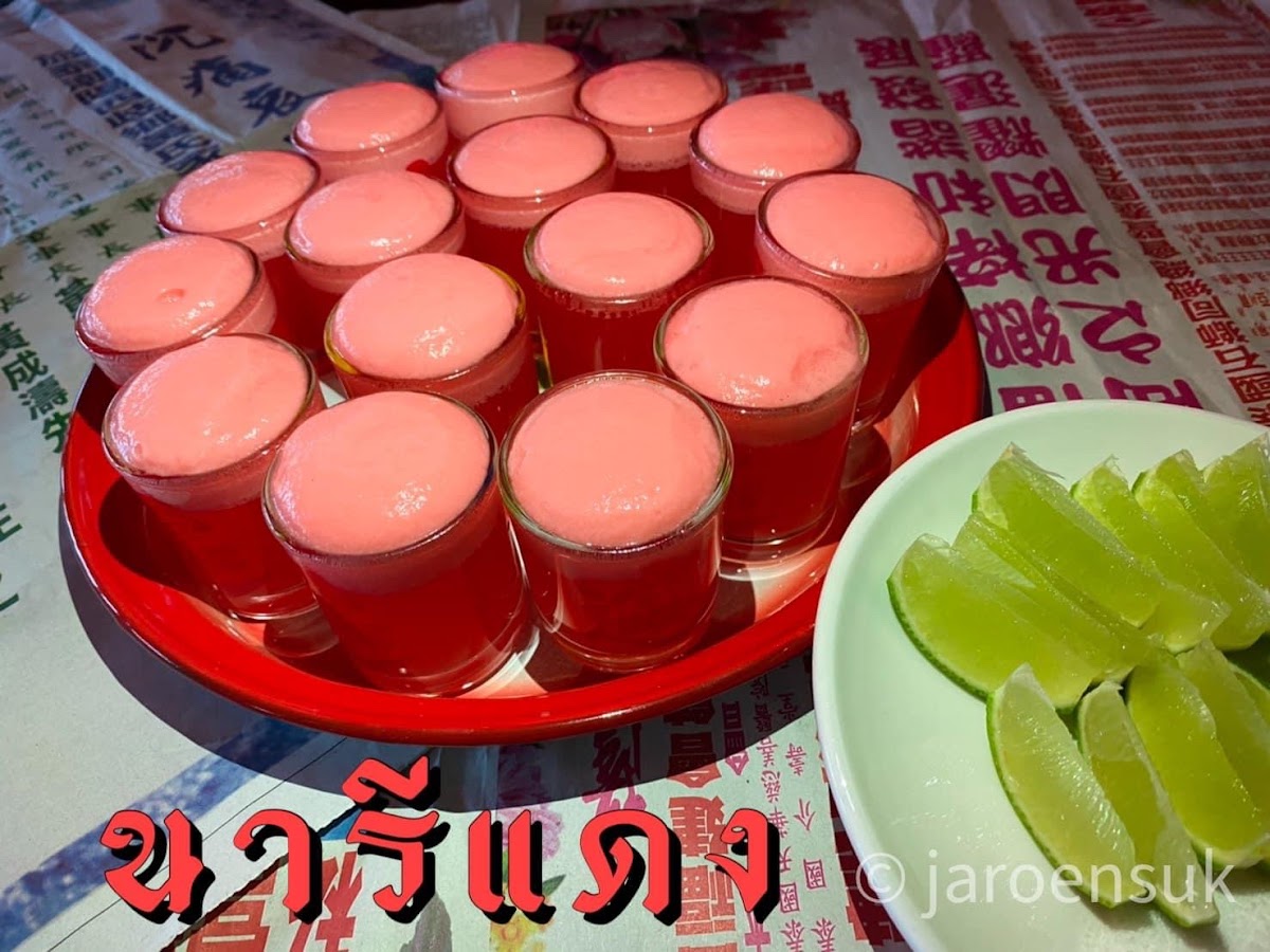 jaroensuk phuket Photo 3