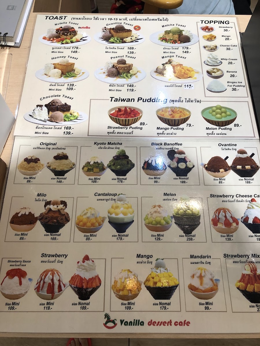 Vanilla Dessert Cafe Central korat Photo Menu 1