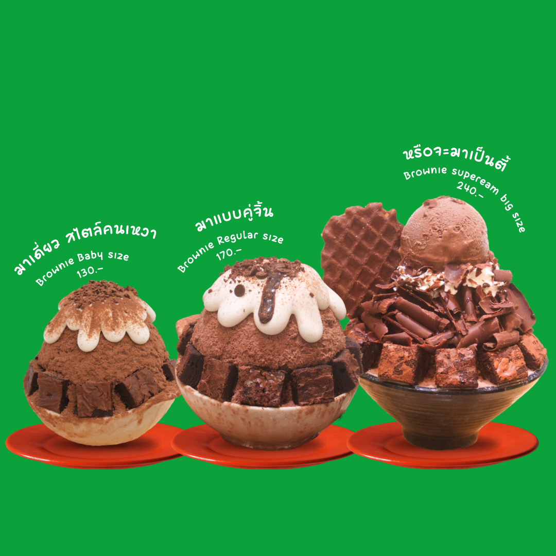 Vanilla Dessert Cafe Central korat Photo Menu 2