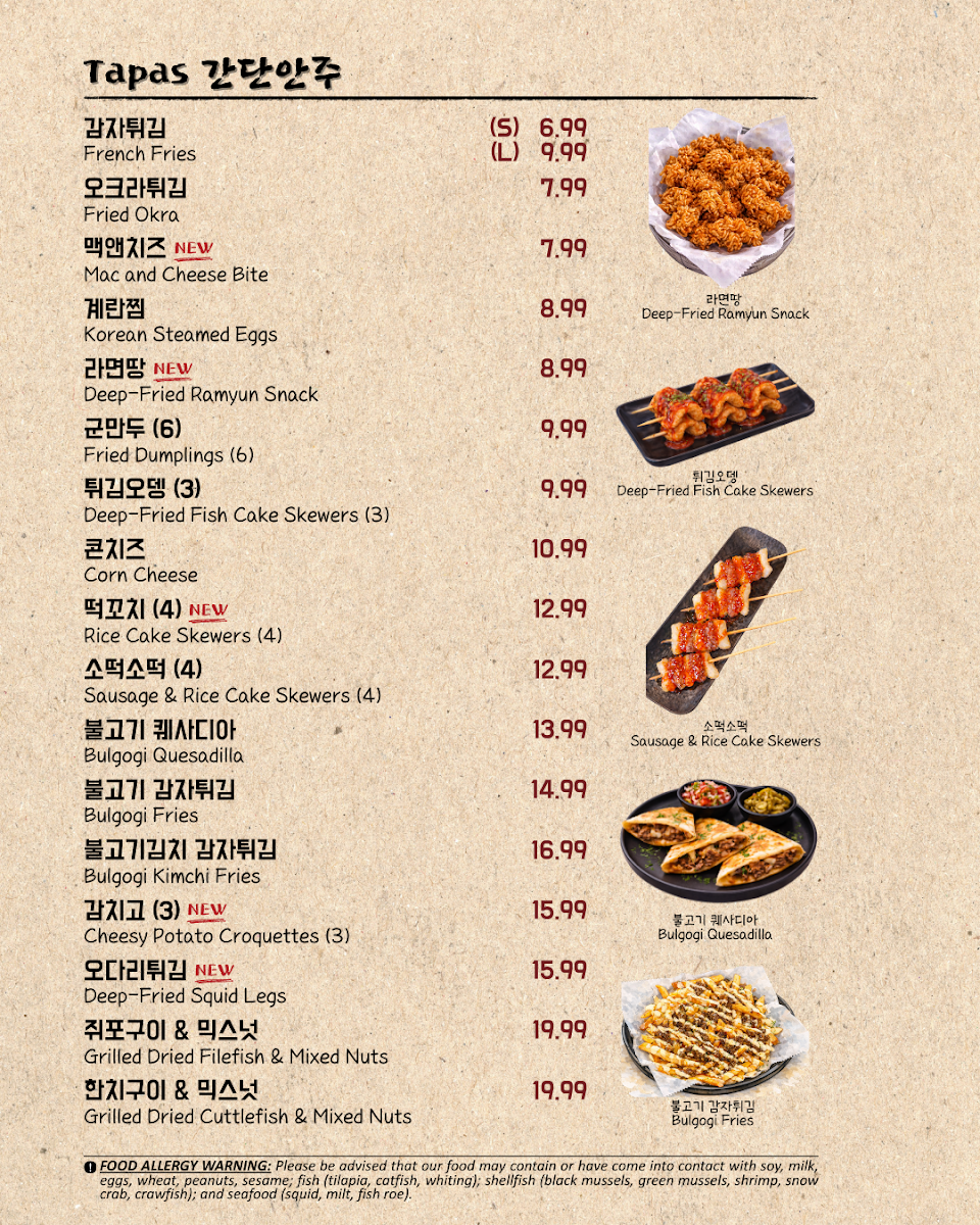 JUJU Seafood & Wings (주주총회) Photo Menu 3