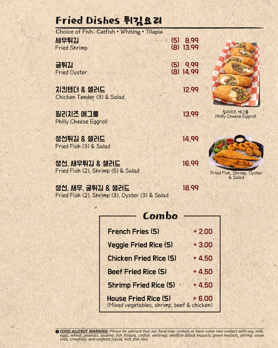 JUJU Seafood & Wings (주주총회) Photo Menu 5