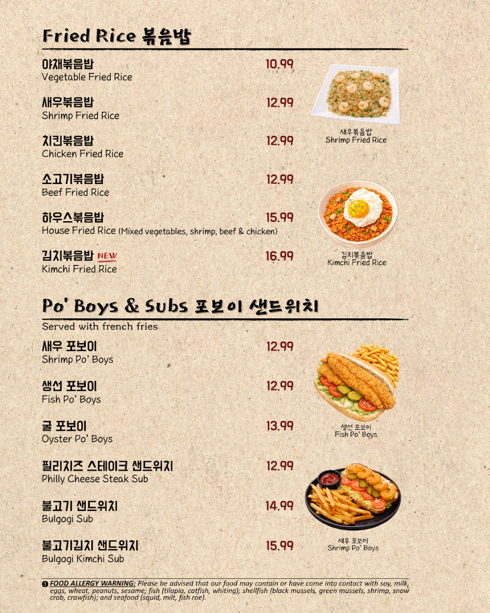JUJU Seafood & Wings (주주총회) Photo Menu 6