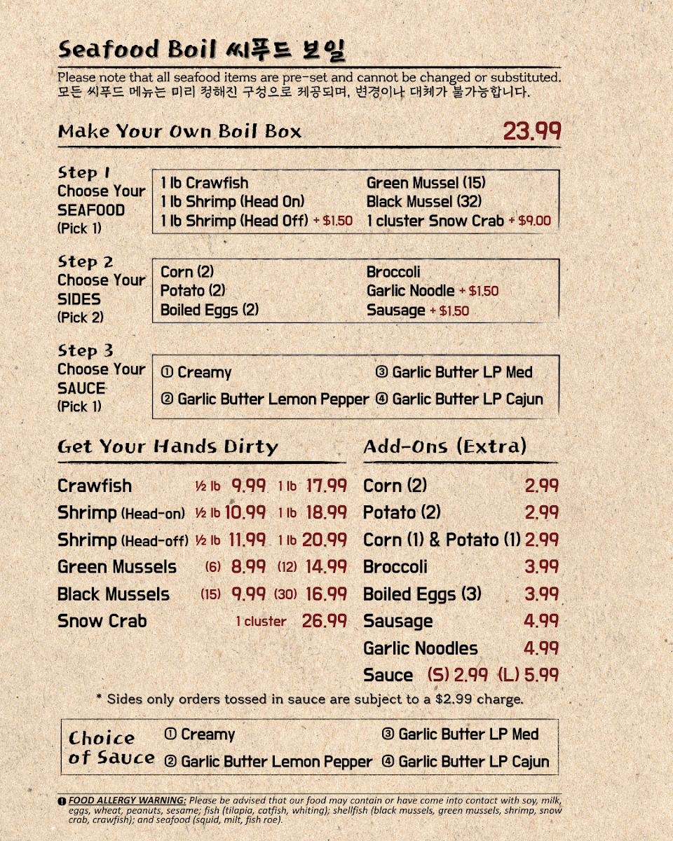 JUJU Seafood & Wings (주주총회) Photo Menu 7