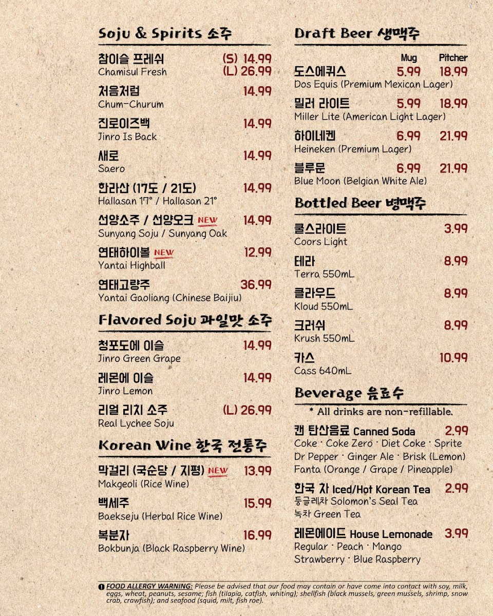 JUJU Seafood & Wings (주주총회) Photo Menu 8