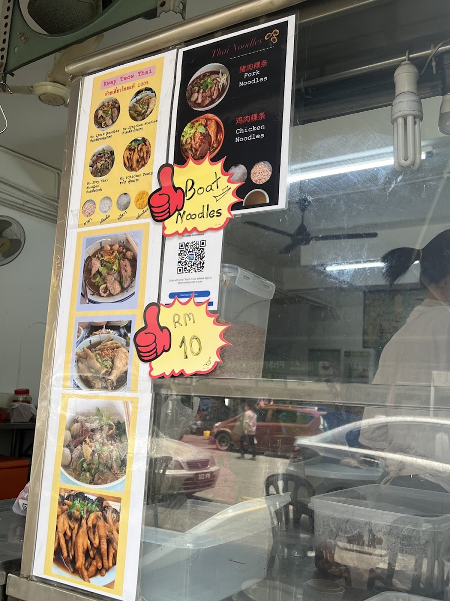 Mae Porn Khao Kha Moo Thaifood Photo Menu 6