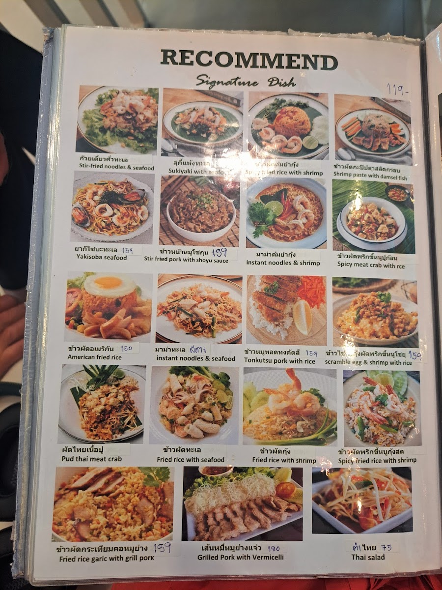 Cafe Baan Mhee Photo Menu 1