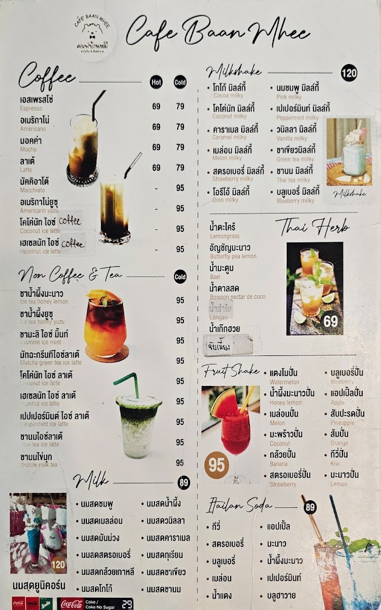 Cafe Baan Mhee Photo Menu 2