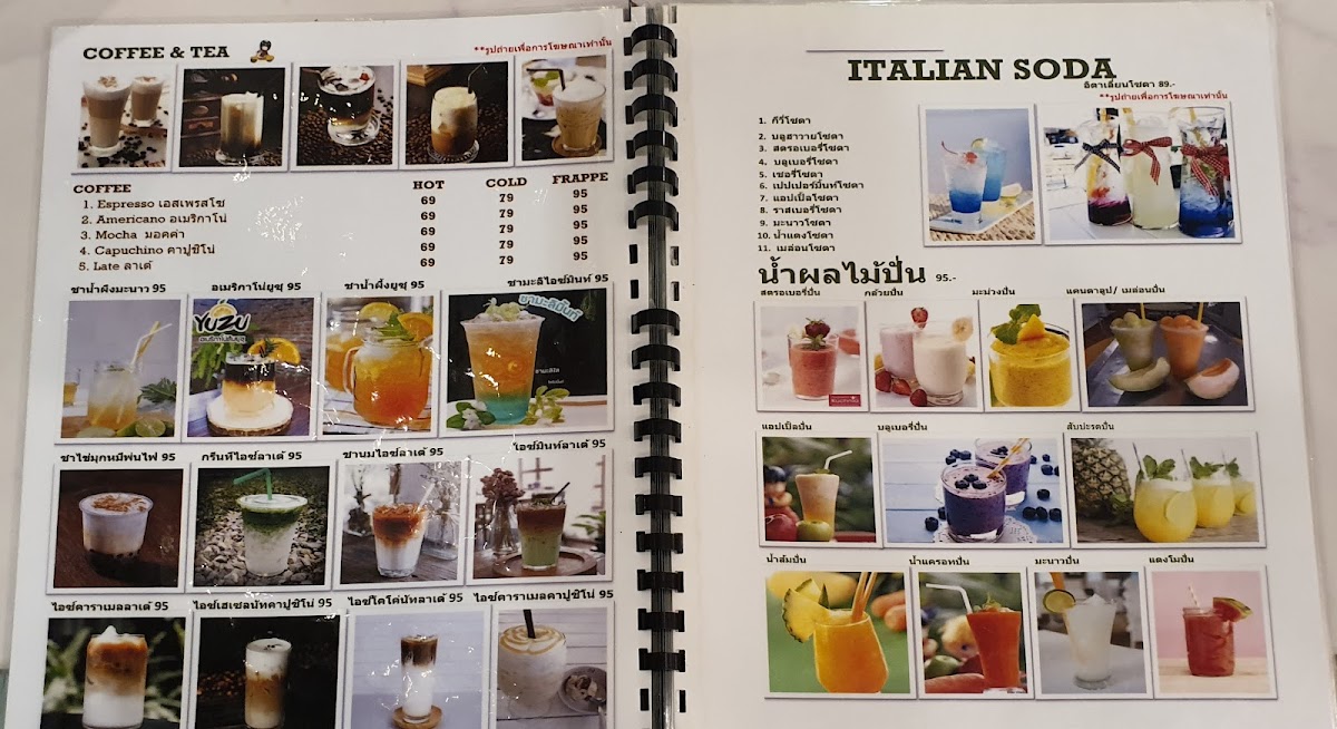Cafe Baan Mhee Photo Menu 3