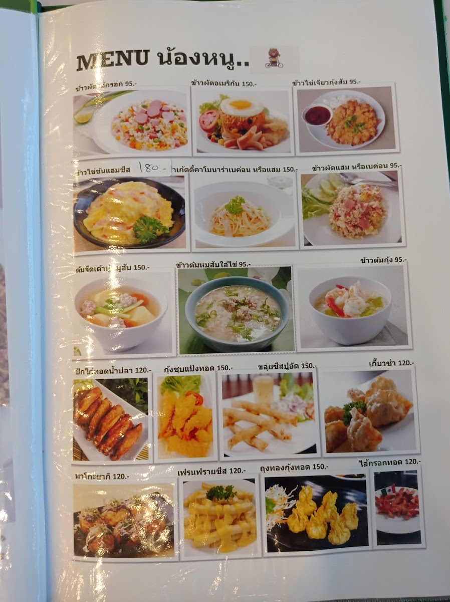 Cafe Baan Mhee Photo Menu 8