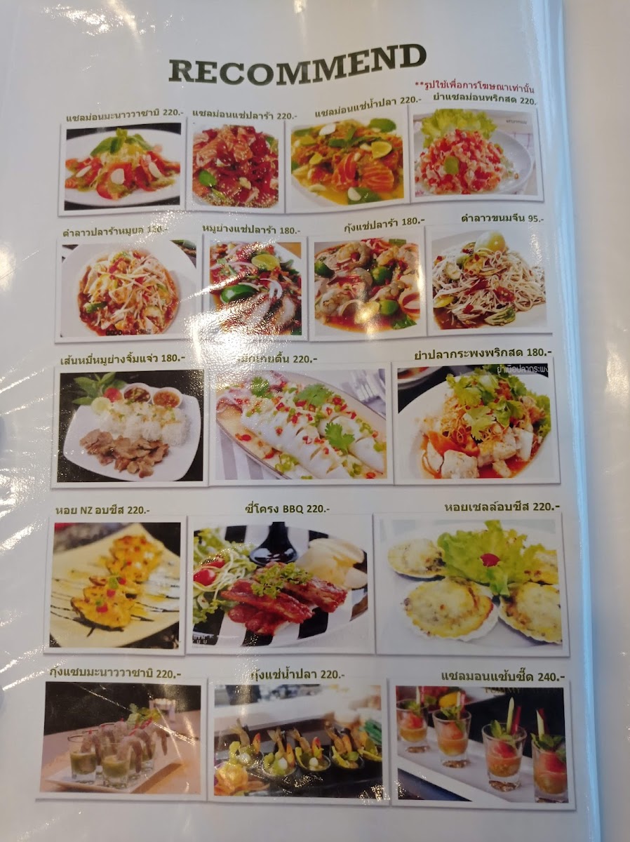 Cafe Baan Mhee Photo Menu 9