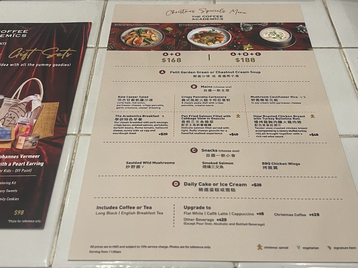 The Coffee Academïcs (Harbour City) Photo Menu 1