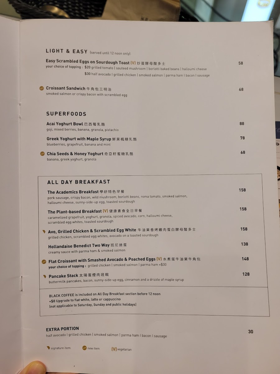 The Coffee Academïcs (Harbour City) Photo Menu 10