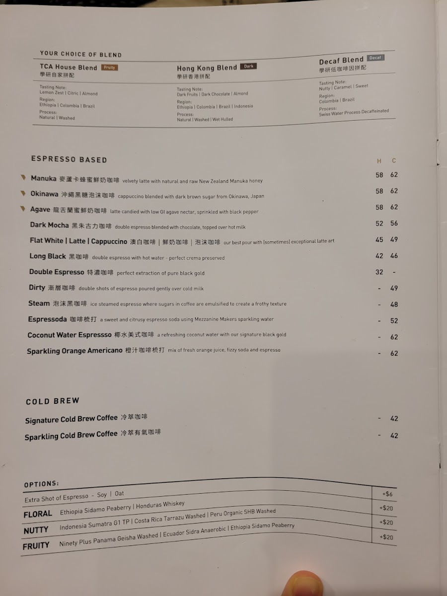 The Coffee Academïcs (Harbour City) Photo Menu 5