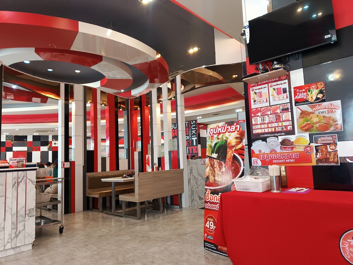 Suki Teenoi Caltex Ratchaphruek Photo 4