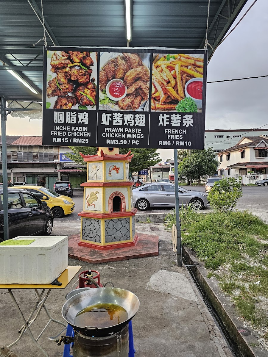 Fireworks Char Kuey Teow Photo Menu 1