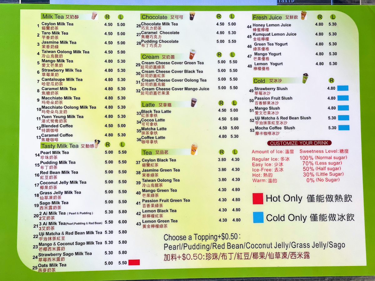 IHAday Bubble Tea Swift Current Photo Menu 1