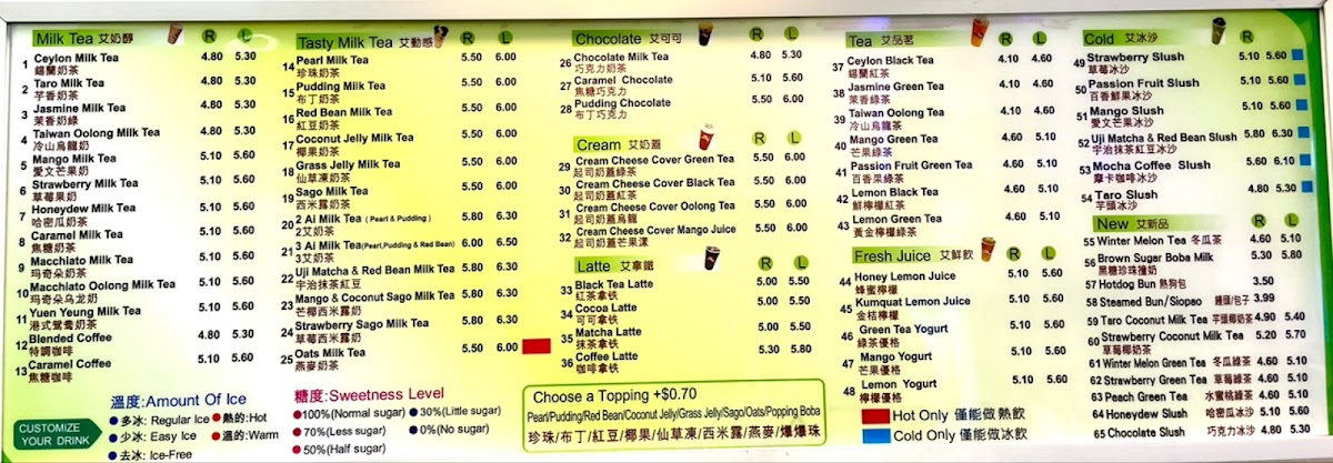 IHAday Bubble Tea Swift Current Photo Menu 2