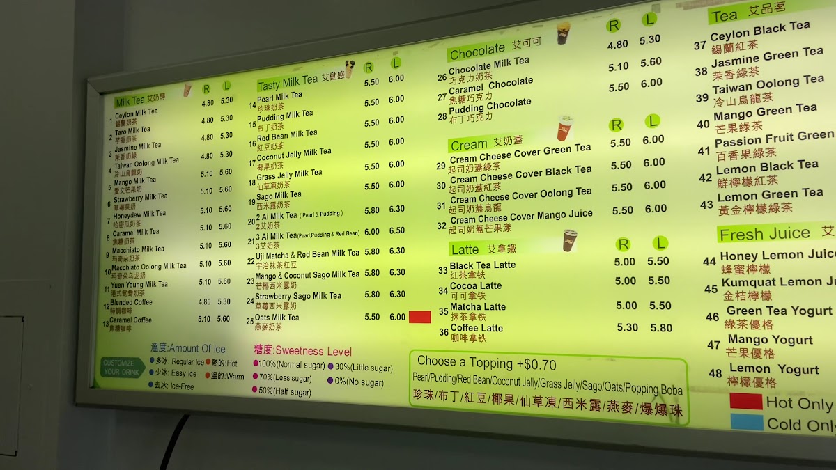 IHAday Bubble Tea Swift Current Photo Menu 4