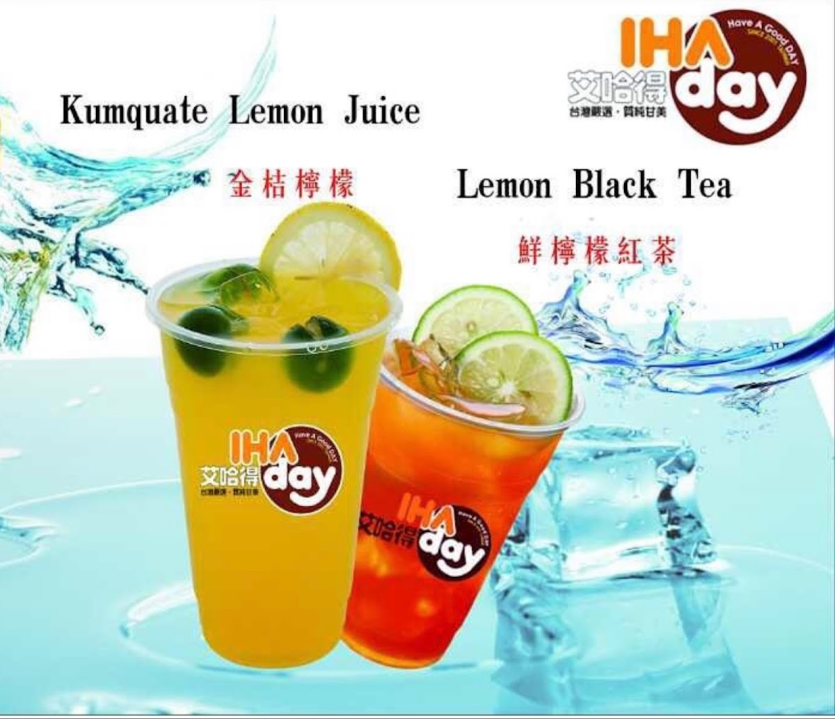 IHAday Bubble Tea Swift Current Photo Menu 7