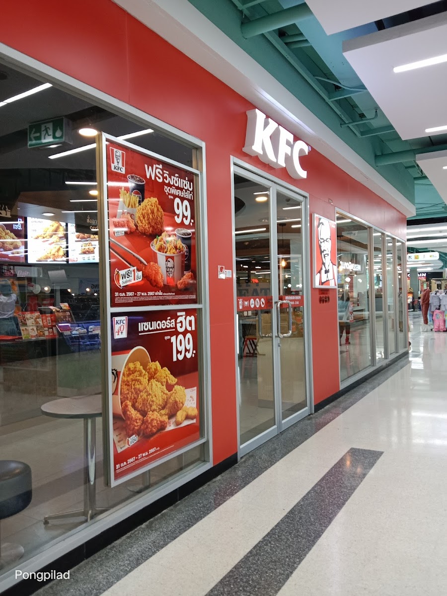 KFC Big C Rangsit Klong 6