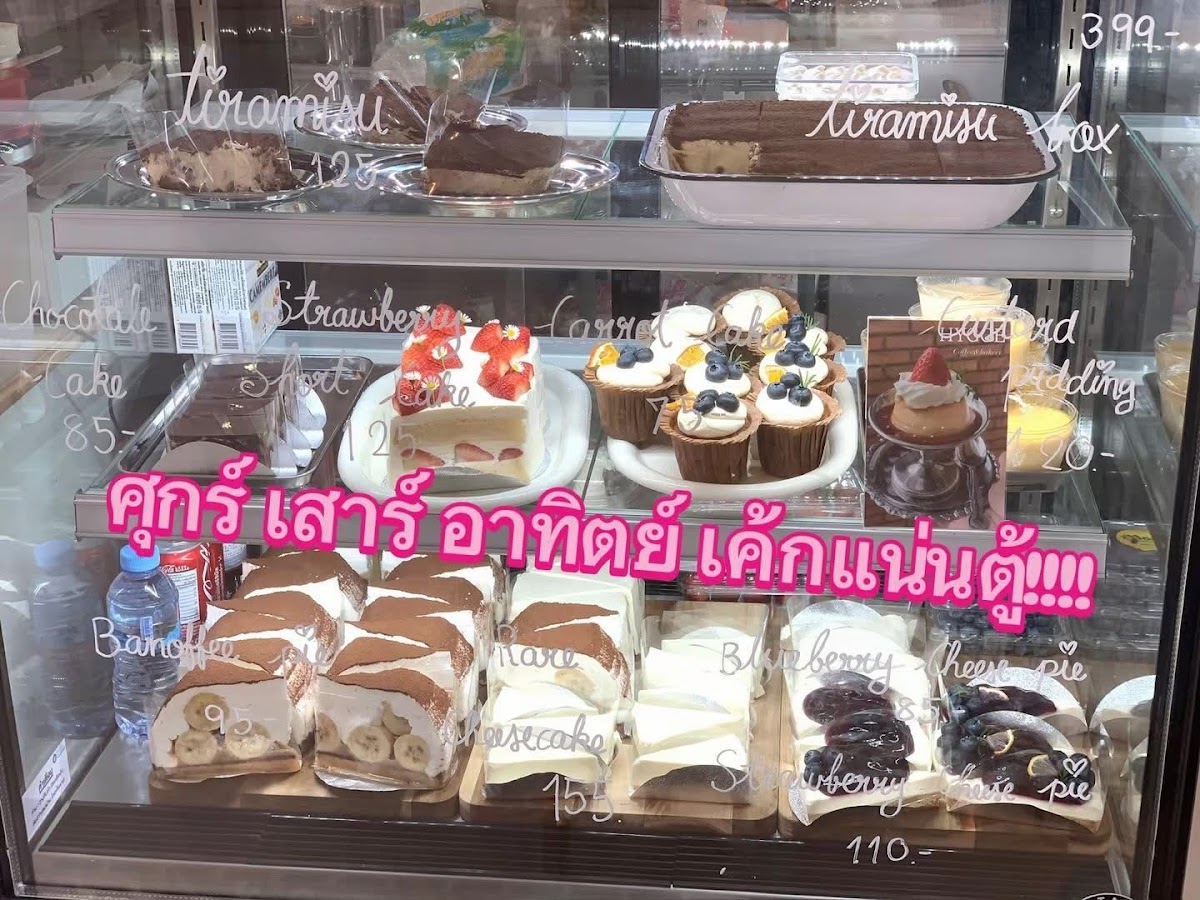 Hygge Coffee&Bakery