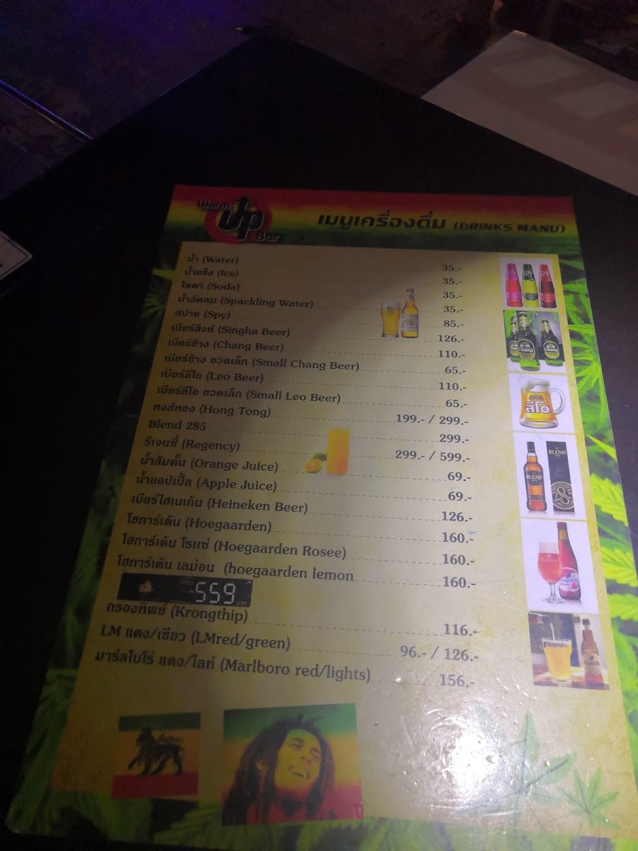 Warm up bar Trang Photo Menu 3