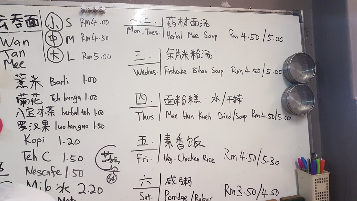 Jet Seng Vegetarian Food Photo Menu 2