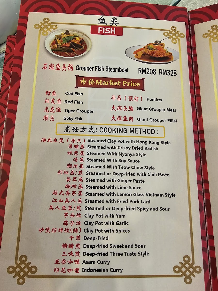 PENANG Logan Road Dailyfish Seafood Restaurant Photo Menu 10