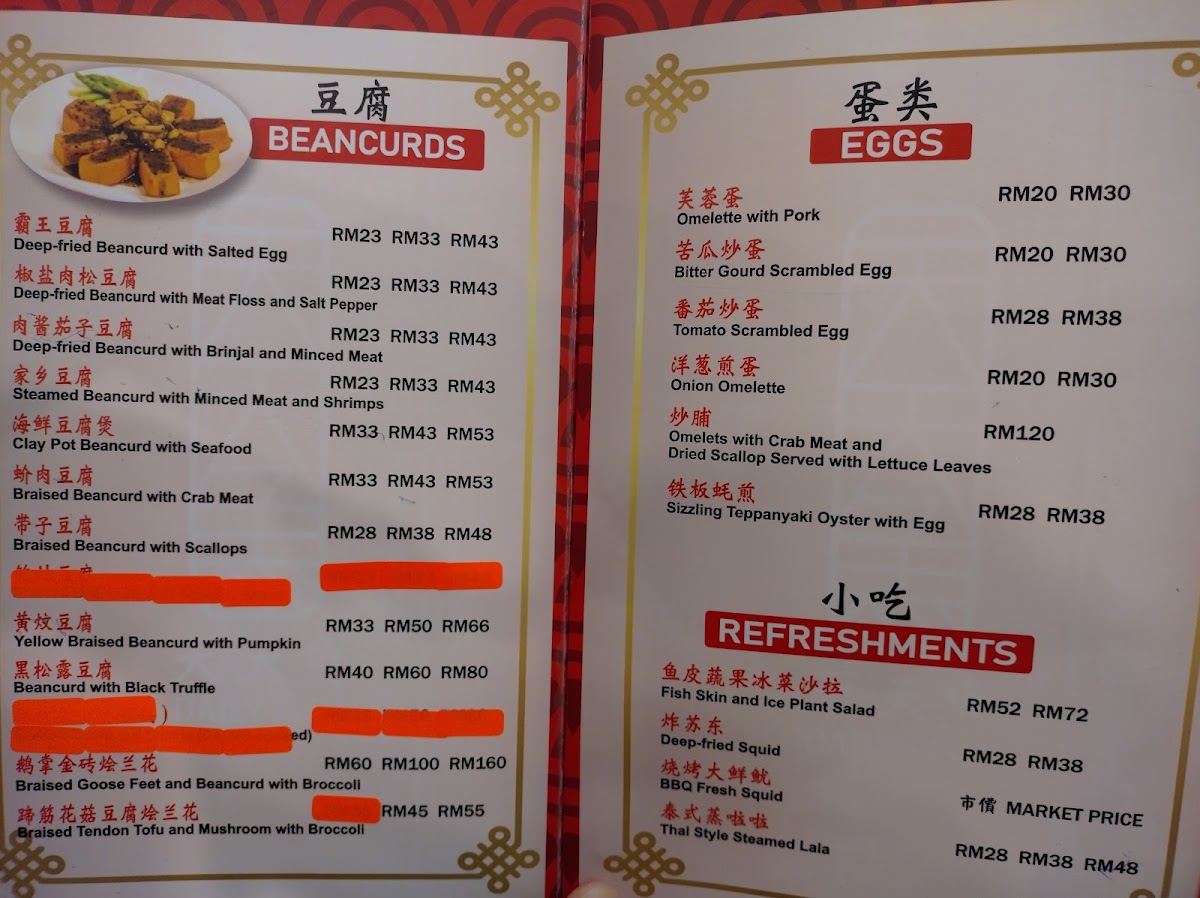 PENANG Logan Road Dailyfish Seafood Restaurant Photo Menu 2