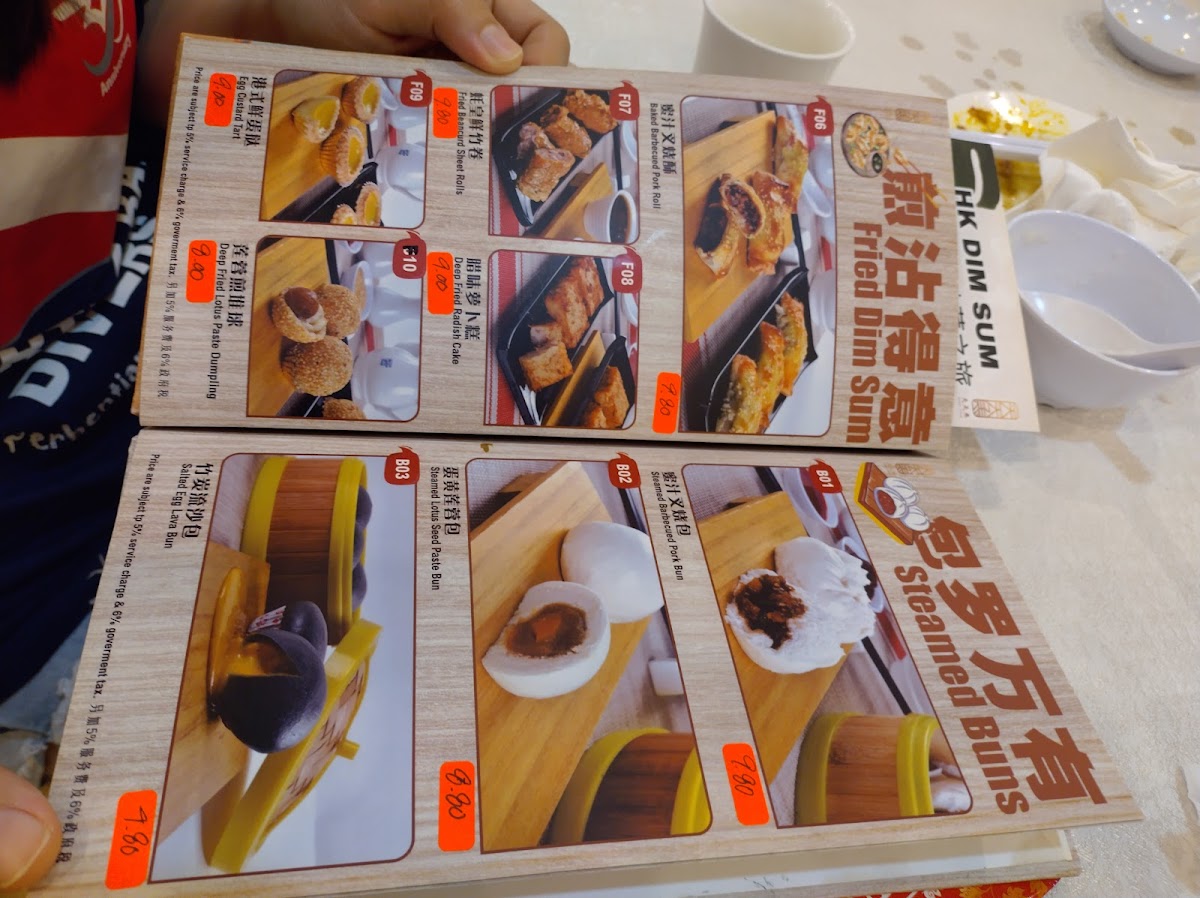 PENANG Logan Road Dailyfish Seafood Restaurant Photo Menu 5