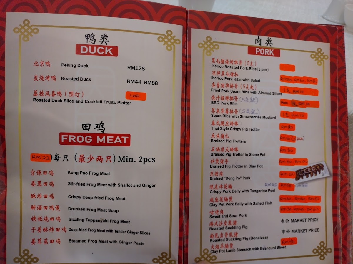 PENANG Logan Road Dailyfish Seafood Restaurant Photo Menu 7