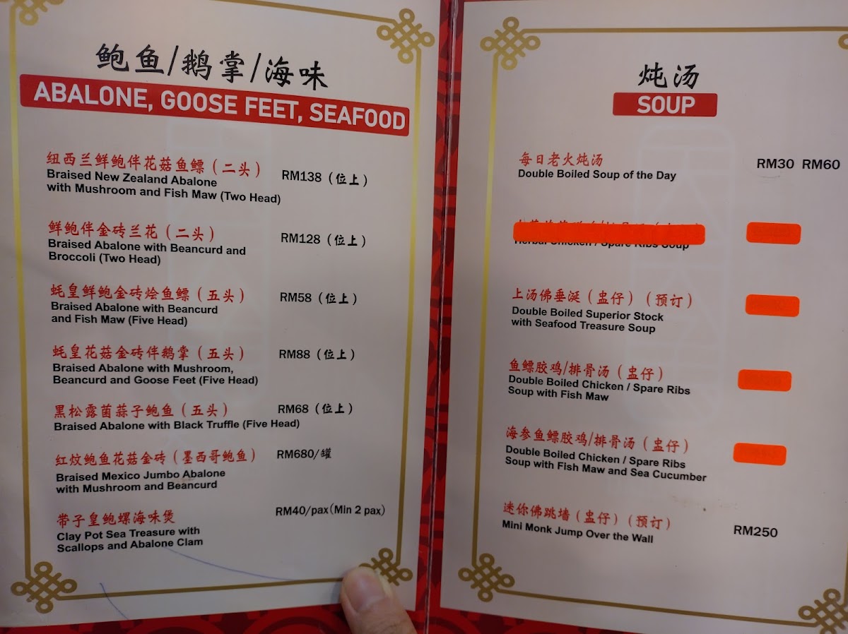 PENANG Logan Road Dailyfish Seafood Restaurant Photo Menu 8