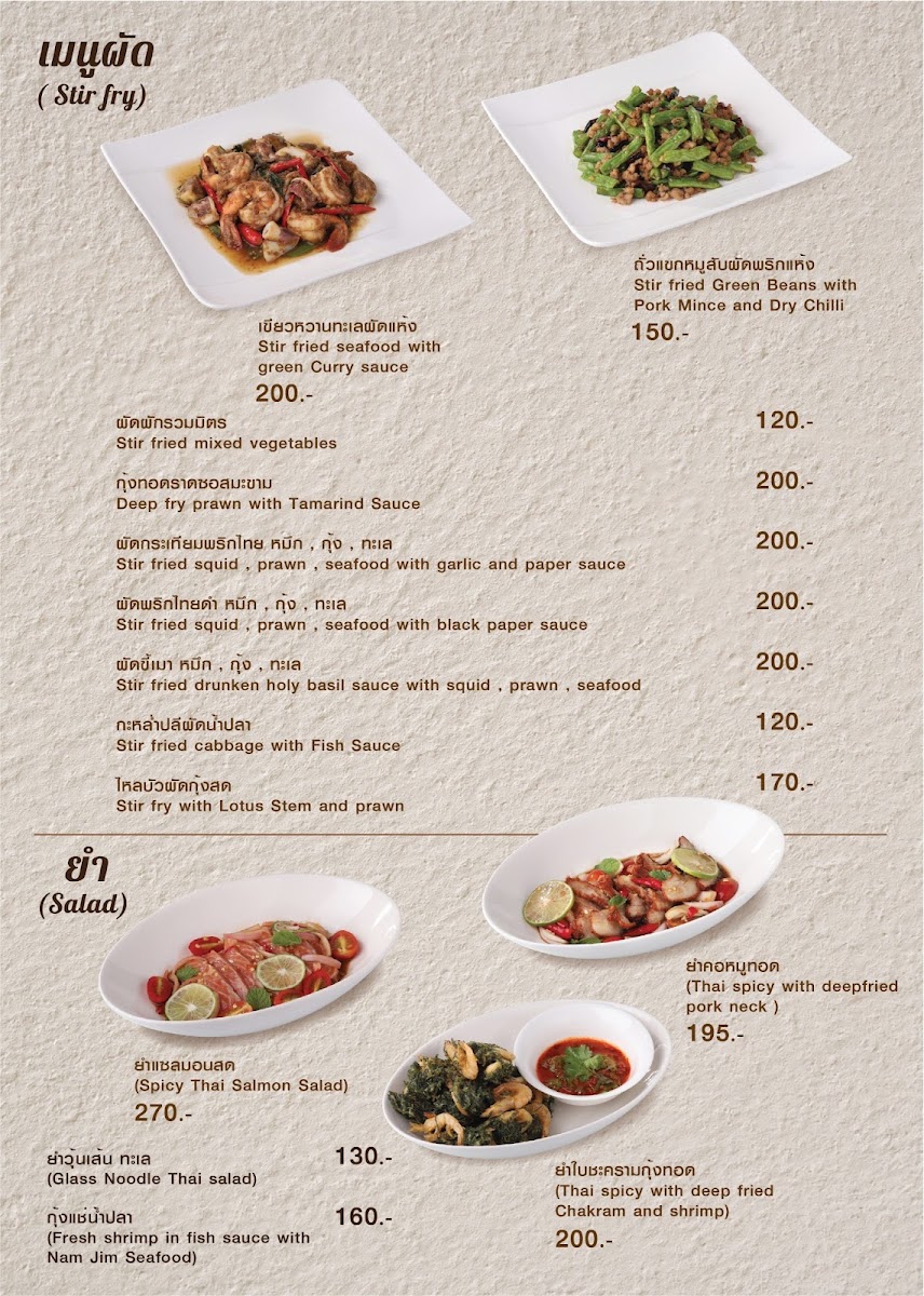 Food Story cafe & restaurant Photo Menu 1