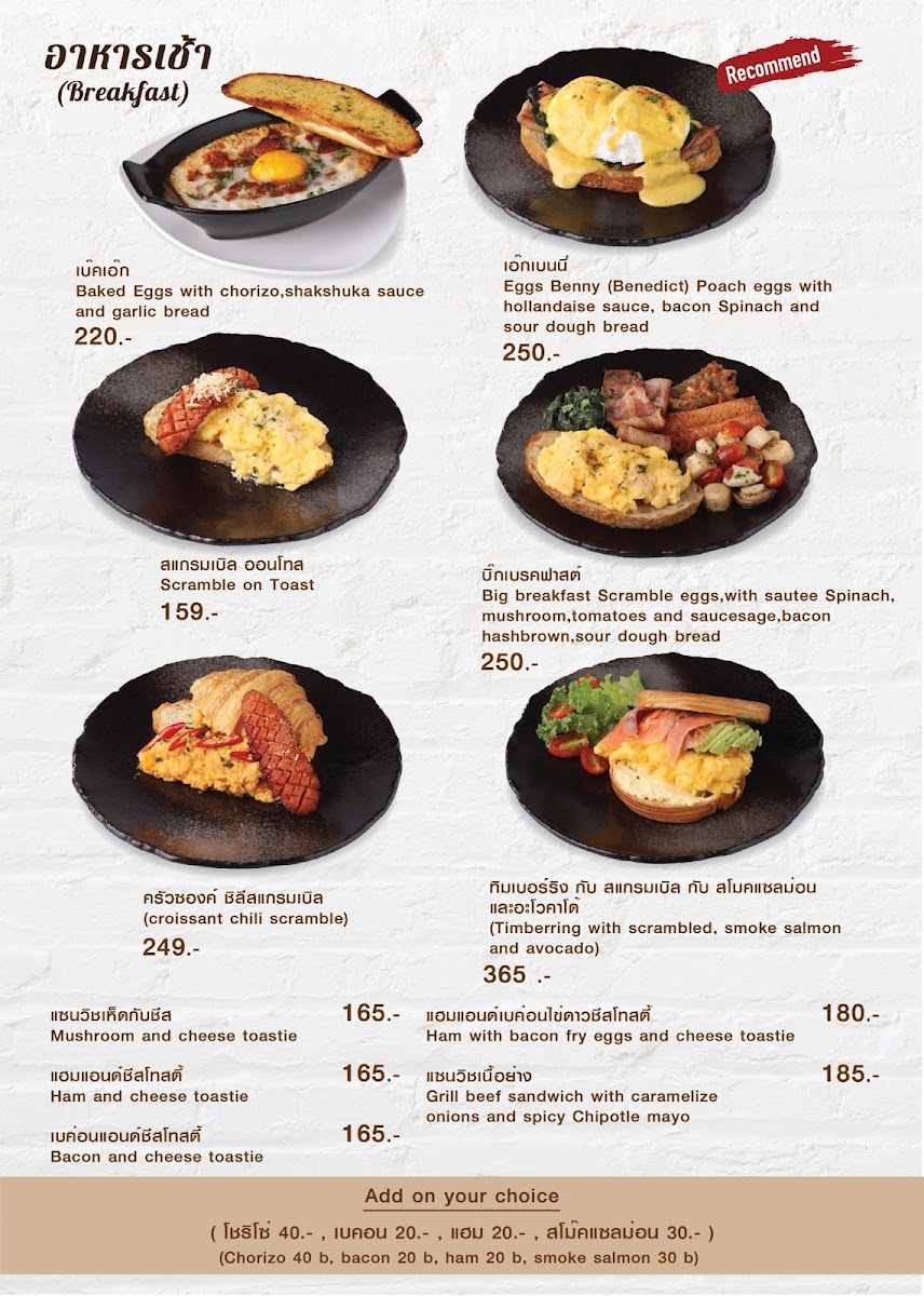 Food Story cafe & restaurant Photo Menu 10
