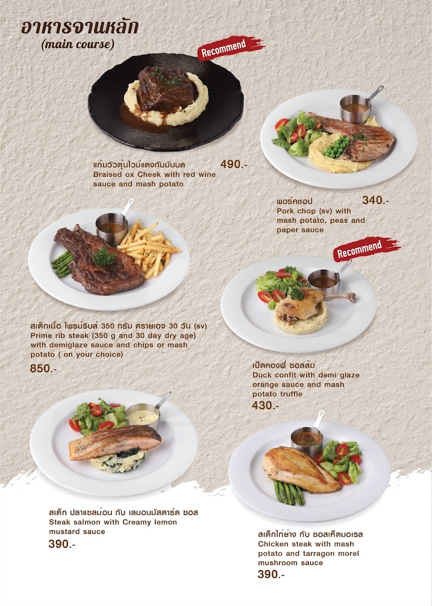 Food Story cafe & restaurant Photo Menu 2