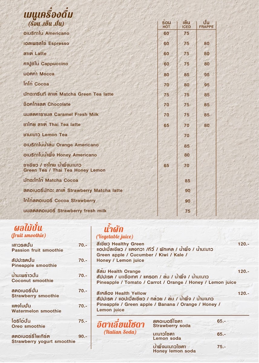 Food Story cafe & restaurant Photo Menu 7