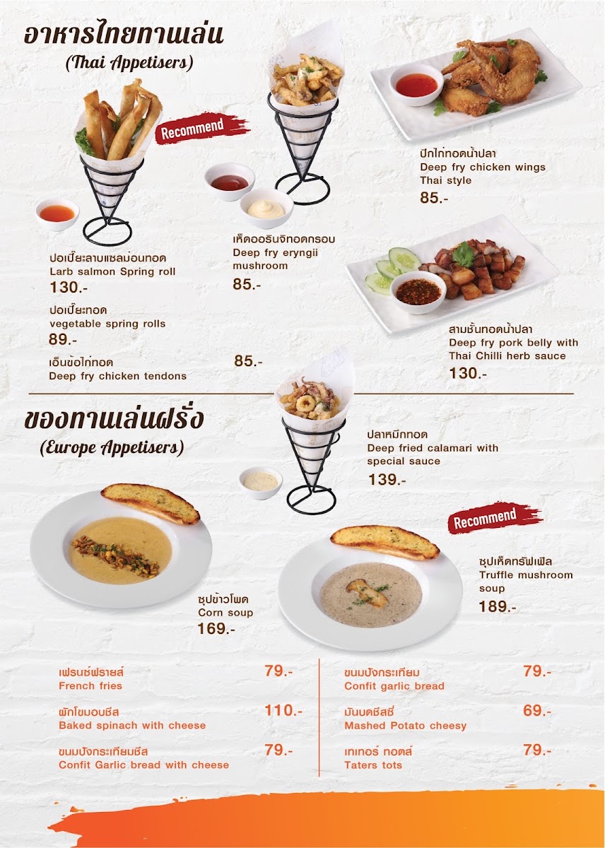 Food Story cafe & restaurant Photo Menu 8