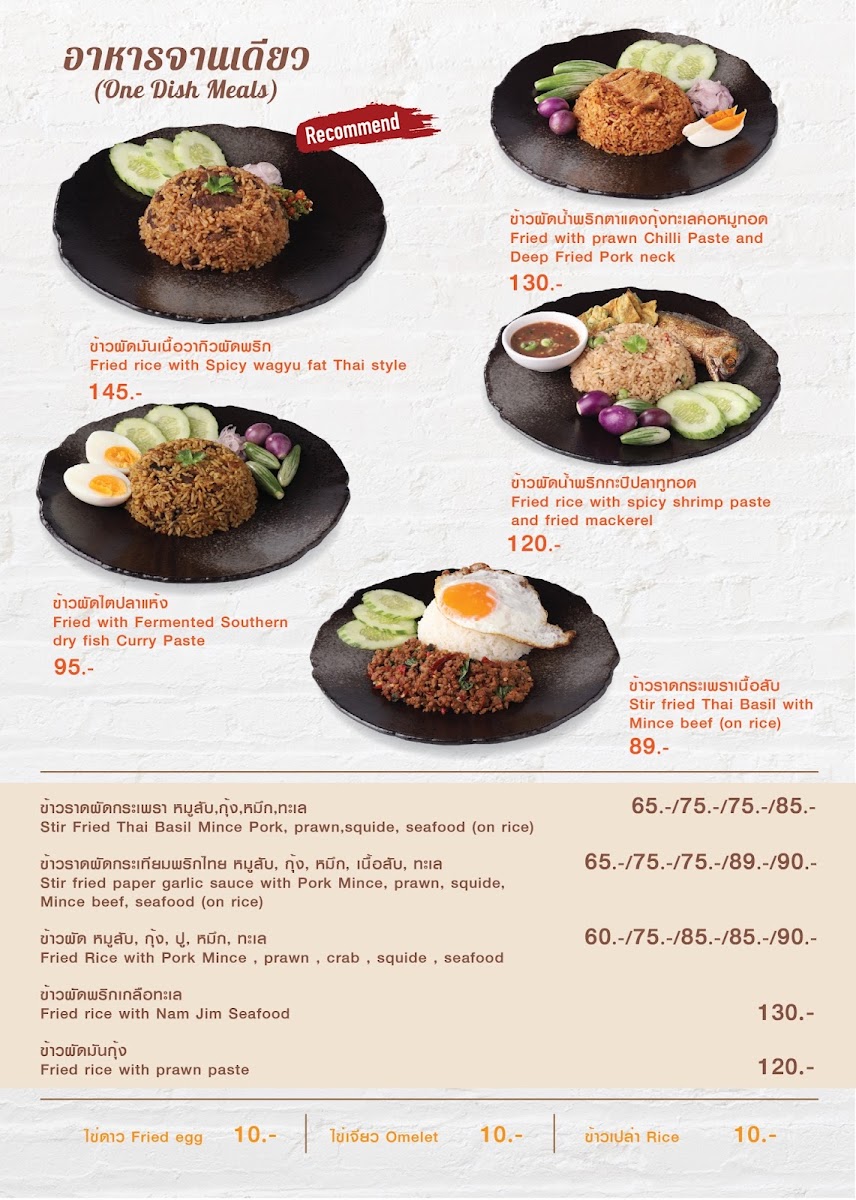 Food Story cafe & restaurant Photo Menu 9