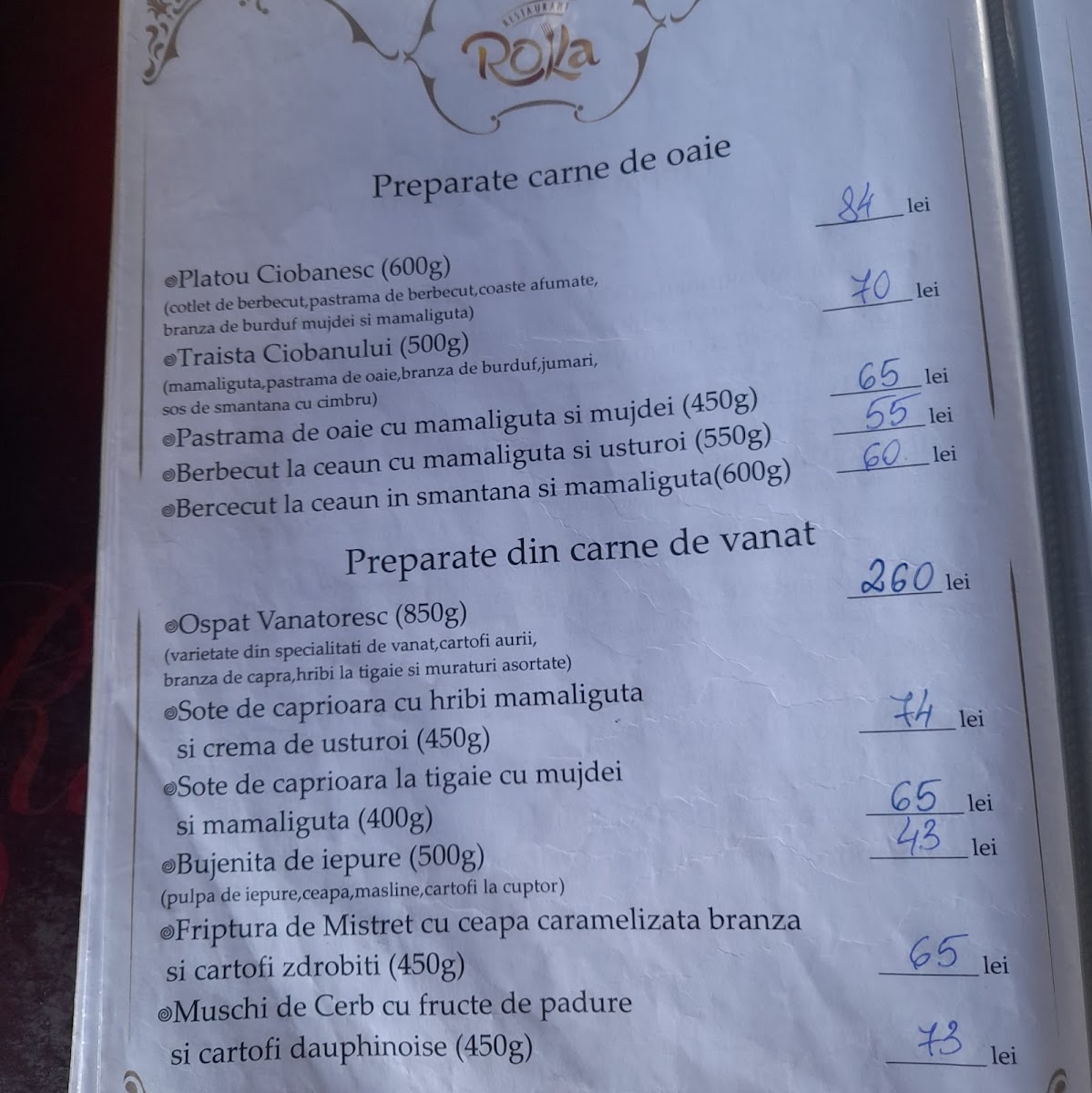 Restaurant Roka Photo Menu 4