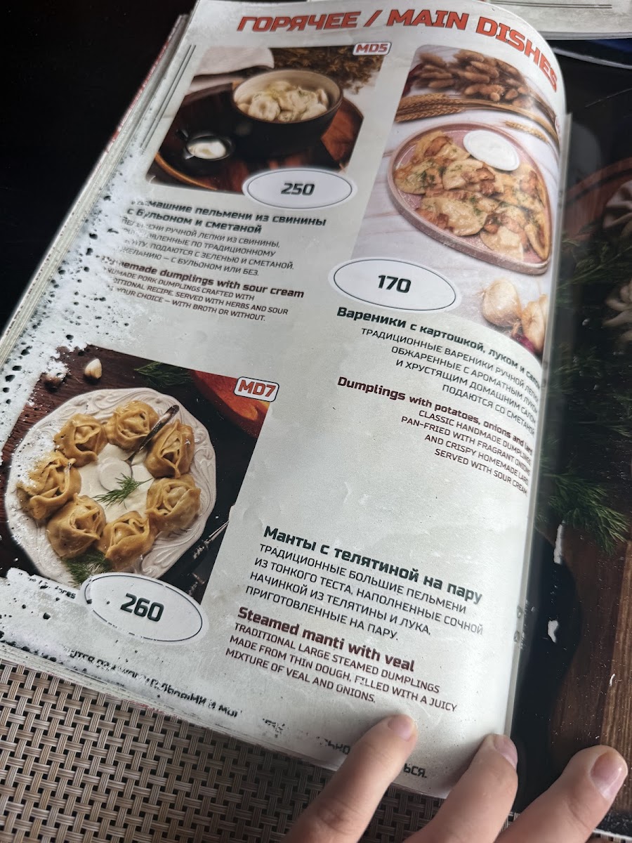 Gagarin Chaihana (Чайхана) Restaurant Photo Menu 1