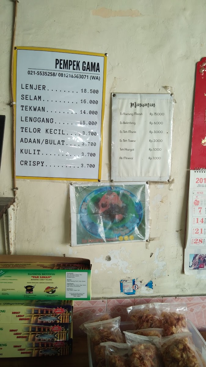 Pempek Gama (No 128) Photo Menu 8
