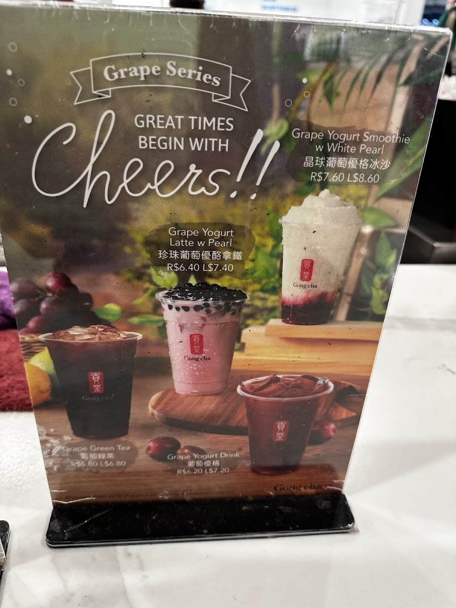 Gong cha (Westfield Manukau) Photo Menu 1