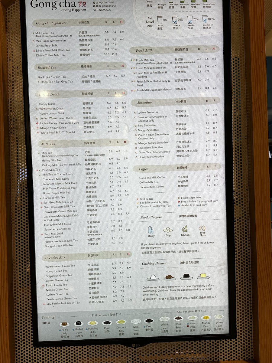 Gong cha (Westfield Manukau) Photo Menu 2