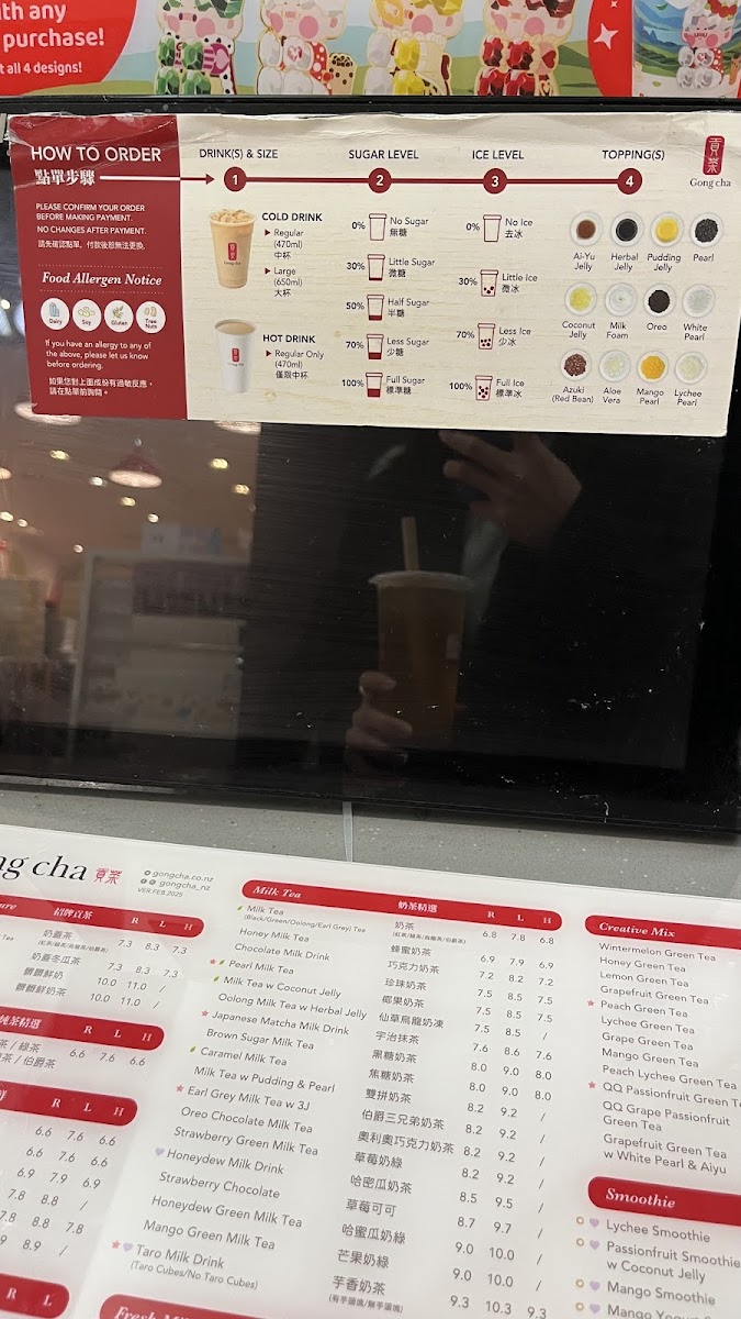 Gong cha (Westfield Manukau) Photo Menu 3